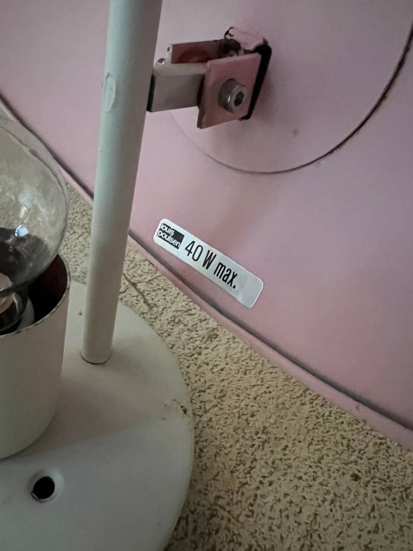 Louis poulsen PH HAT ポールヘニングセン 北欧照明