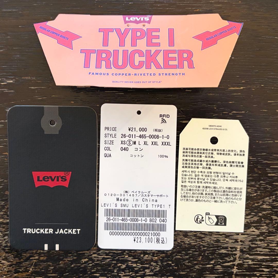 【実質XS】リーバイス(R) TYPE１ リジッド トラッカージャケット