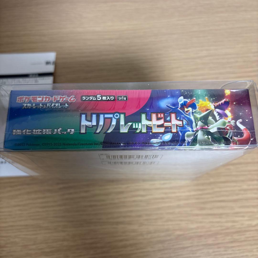 【透明ケース付】ポケモンカード トリプレットビート　1BOX シュリンク付