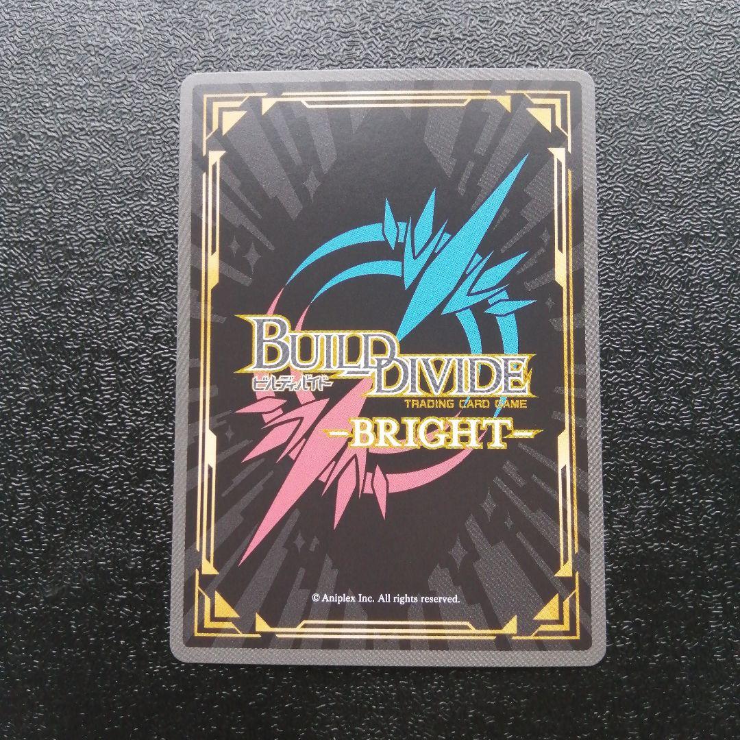 ビルディバイド　ありよりのあり　喜多川海夢　サイン　BR　着せ恋