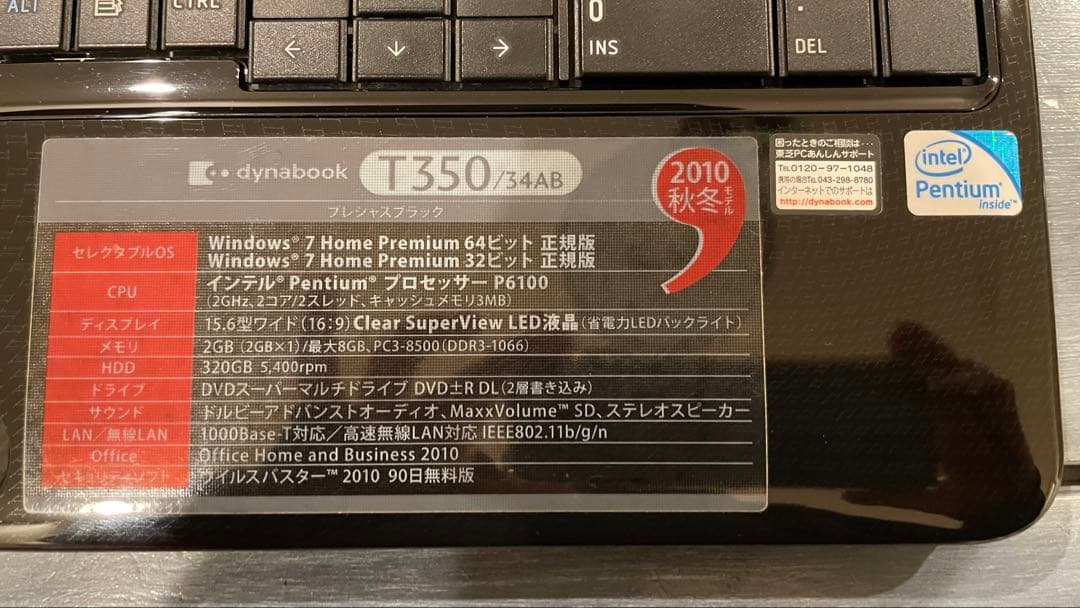 【メモリ増設済】東芝 dynabook T350/34AB★新品マウス付★美品