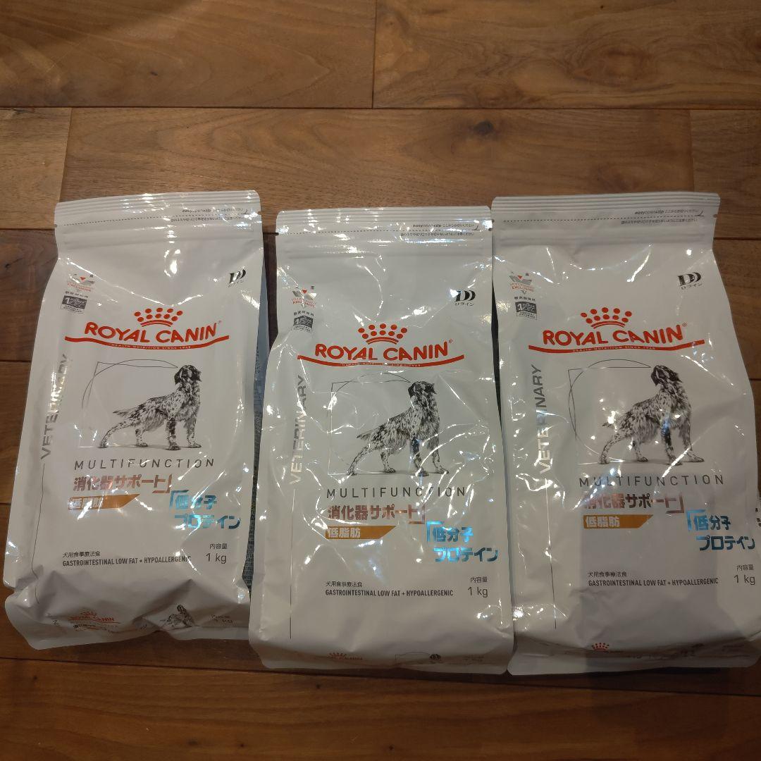  CANIN ロイヤルカナン 消化器サポート 3袋セット 1kg