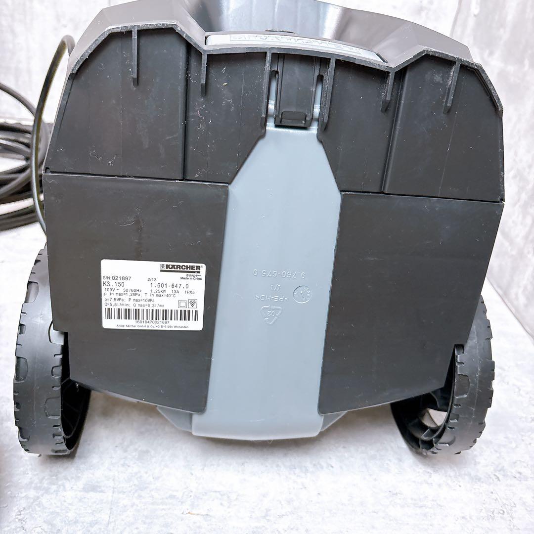 【美品】KARCHER ケルヒャー高圧洗浄機　K3.150