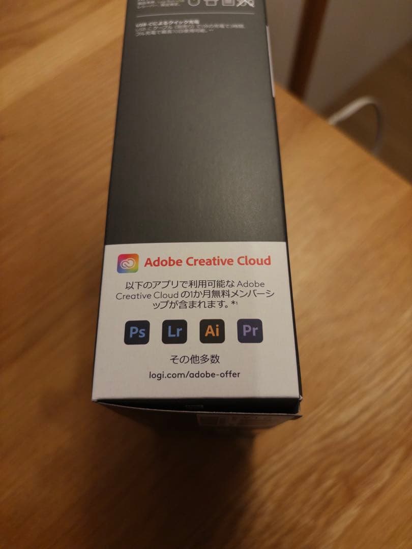 ロジクール MX MASTER 4 ペールグレー