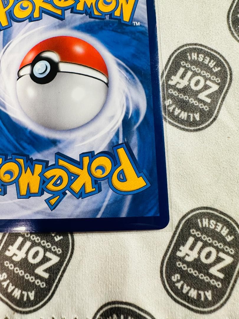 中国限定 ポケモンカードゲーム 宝石パックVOL.3 ニャースAR 新品未使用