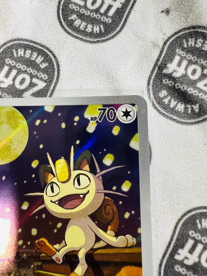 中国限定 ポケモンカードゲーム 宝石パックVOL.3 ニャースAR 新品未使用