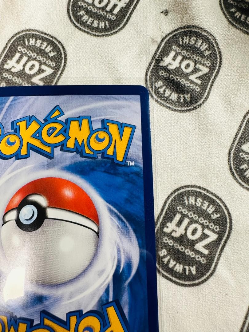 中国限定 ポケモンカードゲーム 宝石パックVOL.3 ニャースAR 新品未使用