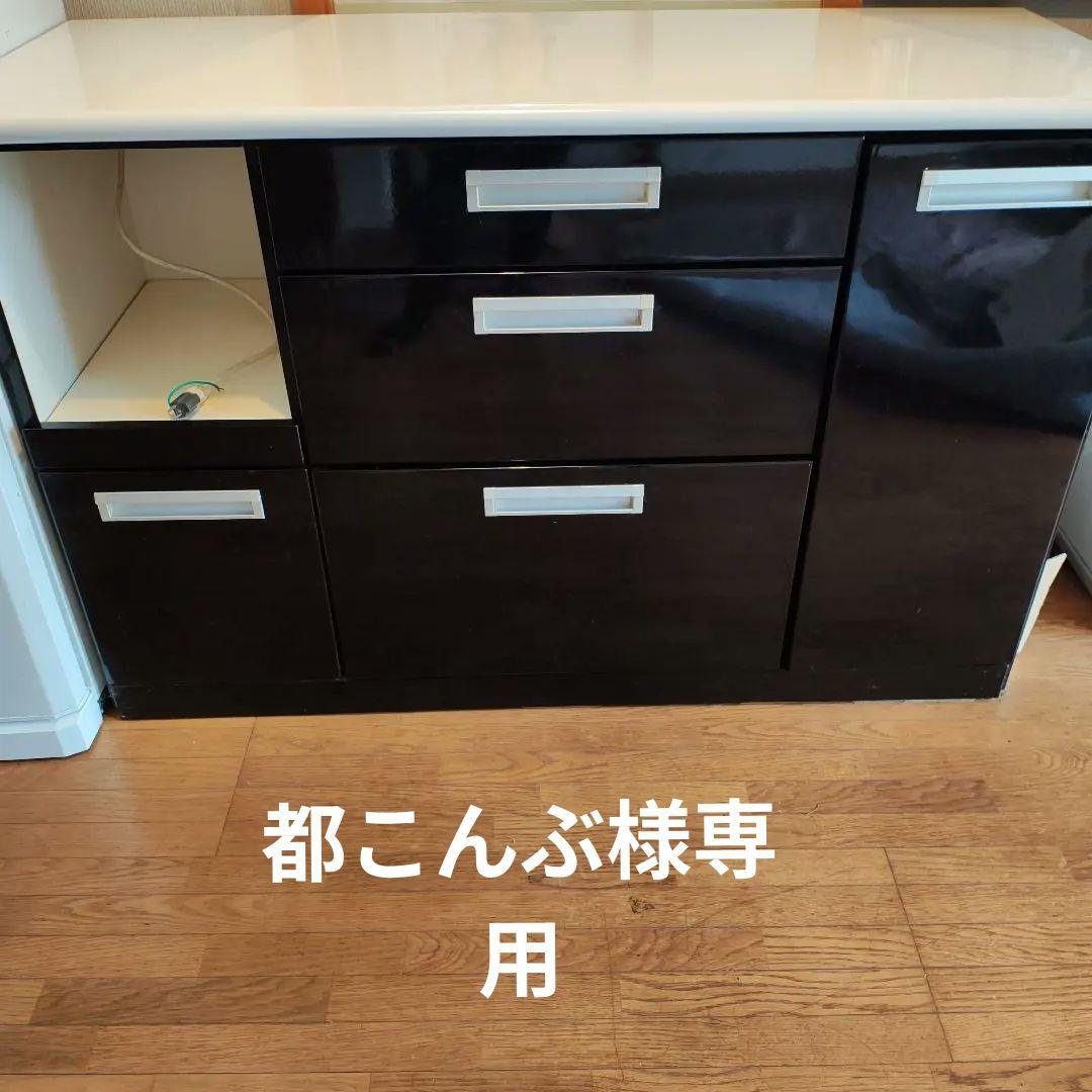 黒い木製食器棚 ホワイト天板付き