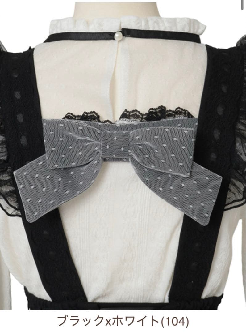 美品♡リズリサ♡メイドライクサスペンダー付スカート♡ブラック×ホワイト♡