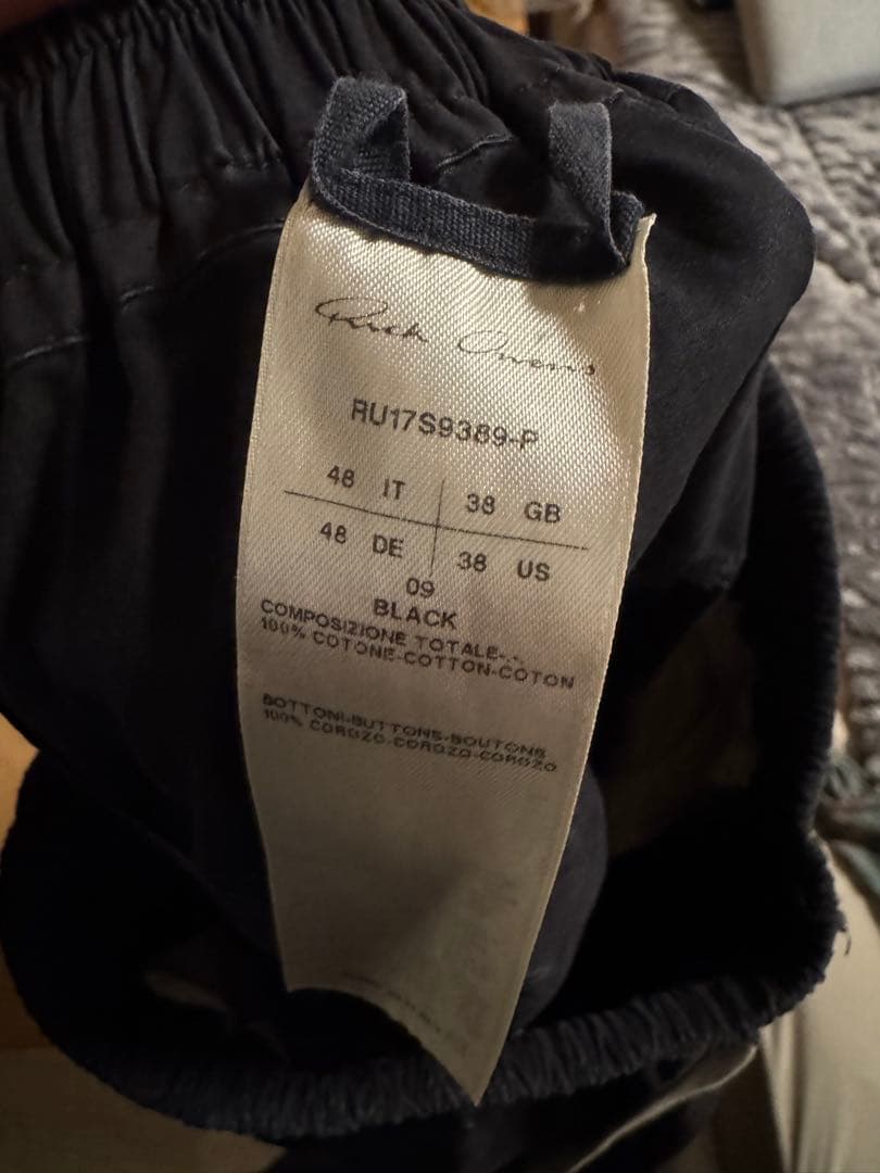 rick owens 18ss パニエカーゴパンツ　48