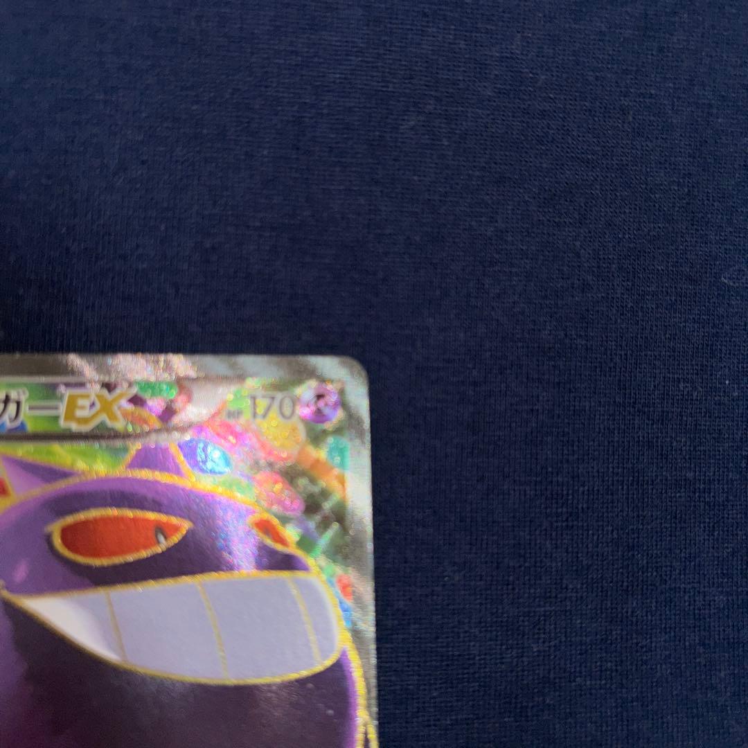 ゲンガーEX SR XY4 ファントムゲート 090/088 風船ゲンガー