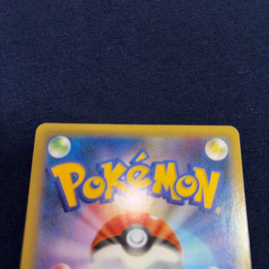 ゲンガーEX SR XY4 ファントムゲート 090/088 風船ゲンガー