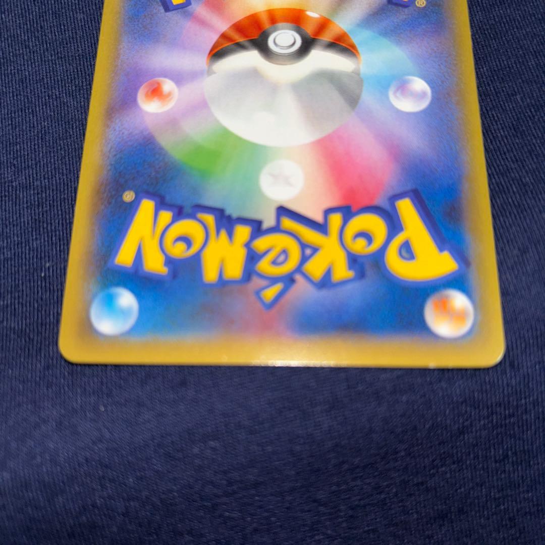 ゲンガーEX SR XY4 ファントムゲート 090/088 風船ゲンガー