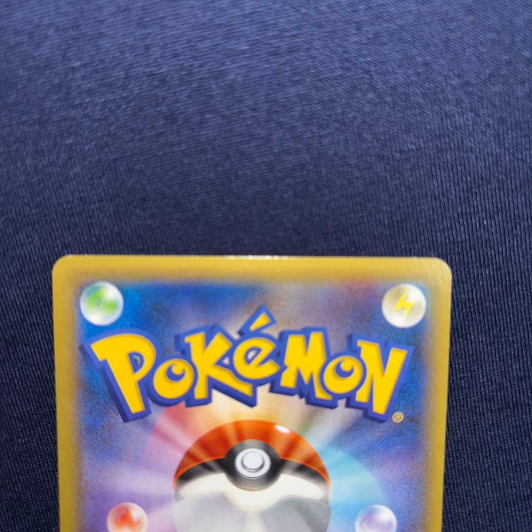 ゲンガーEX SR XY4 ファントムゲート 090/088 風船ゲンガー