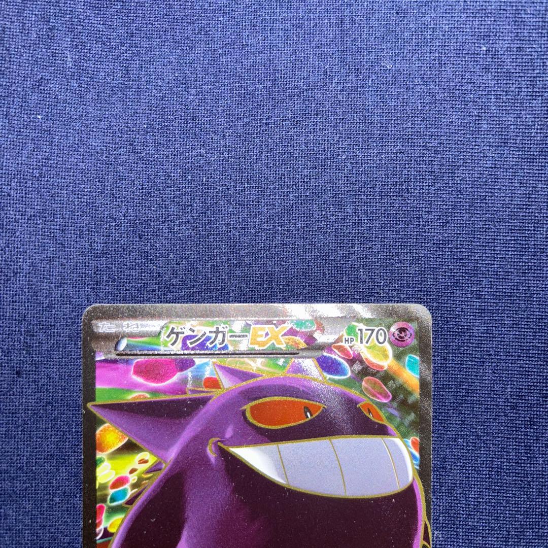 ゲンガーEX SR XY4 ファントムゲート 090/088 風船ゲンガー