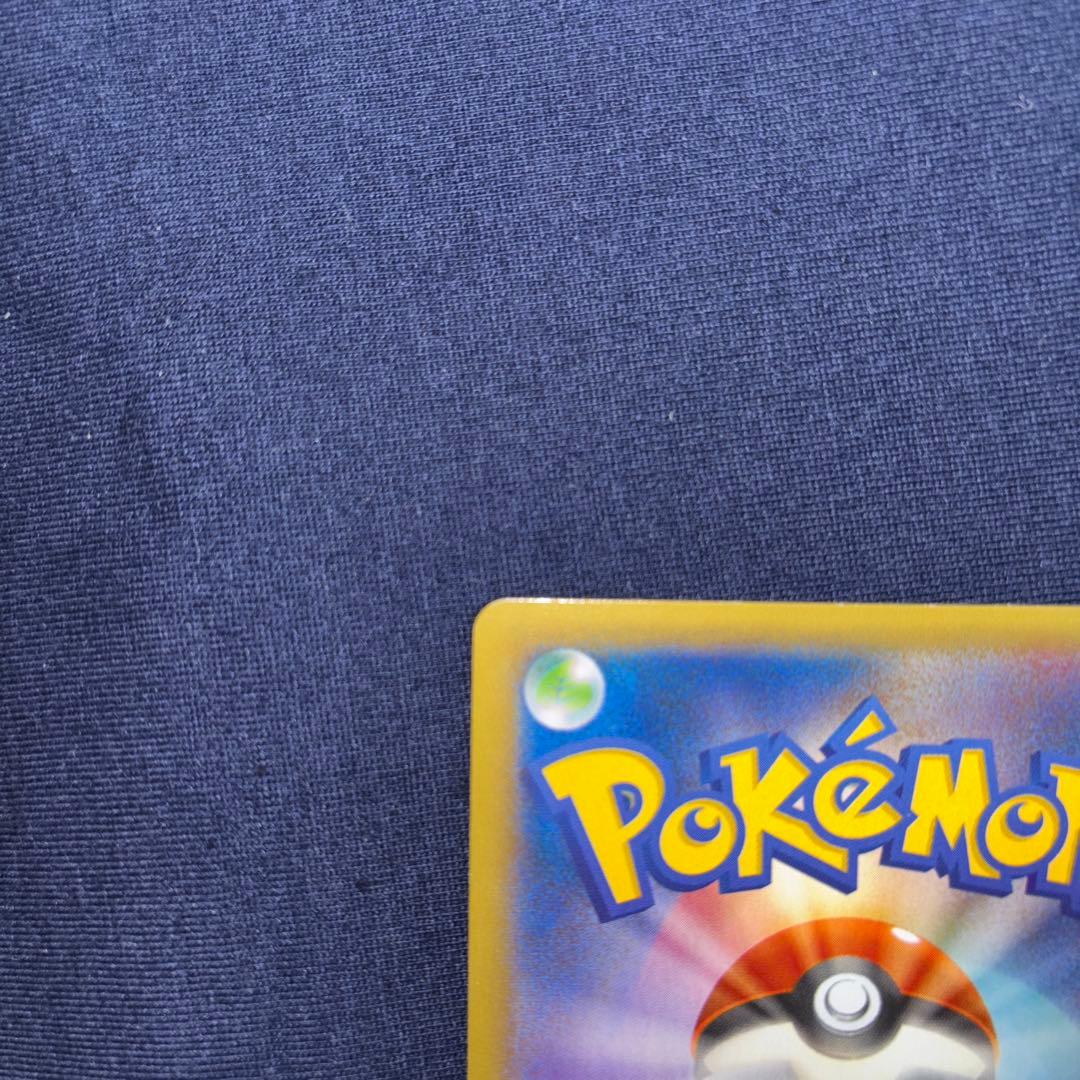 ゲンガーEX SR XY4 ファントムゲート 090/088 風船ゲンガー