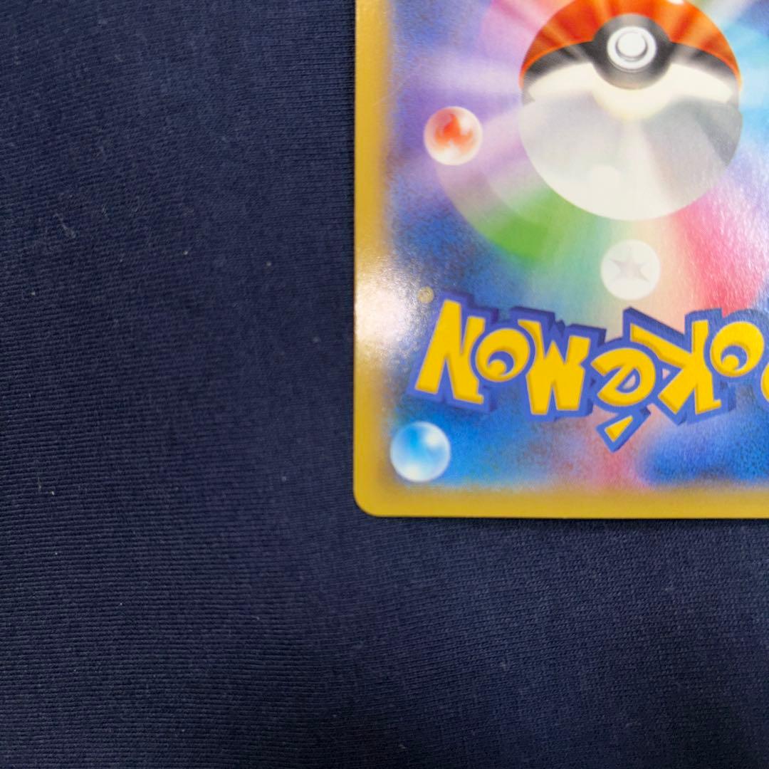 ゲンガーEX SR XY4 ファントムゲート 090/088 風船ゲンガー