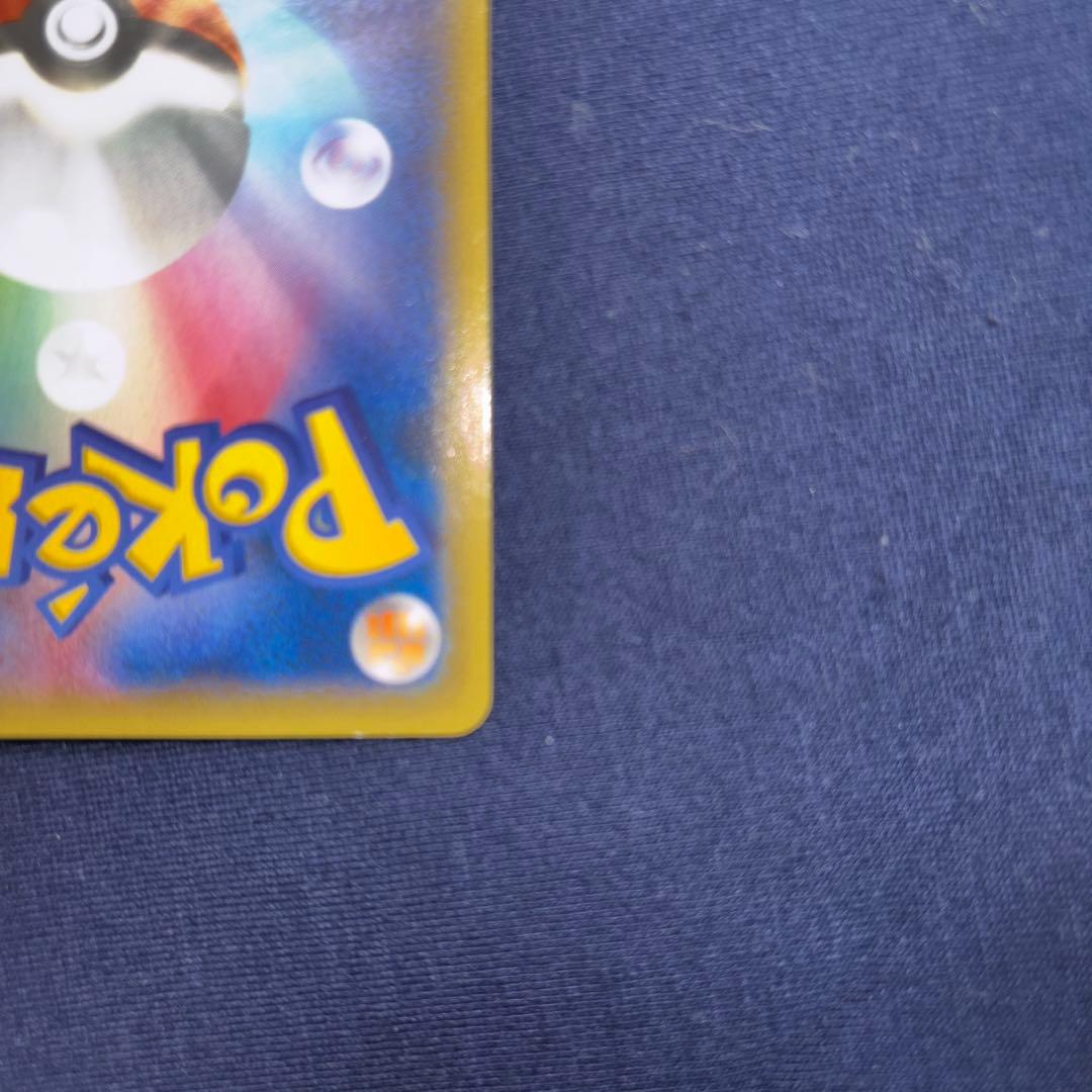 ゲンガーEX SR XY4 ファントムゲート 090/088 風船ゲンガー