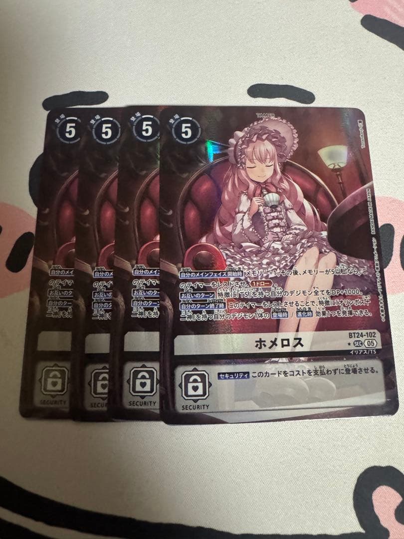 デジカ　タイムストレンジャー　ホメロス　パラレル４枚