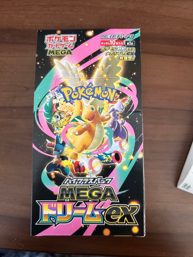 ポケモンカードゲームMEGA ドリームex シュリンクなし　ペリペリ付き