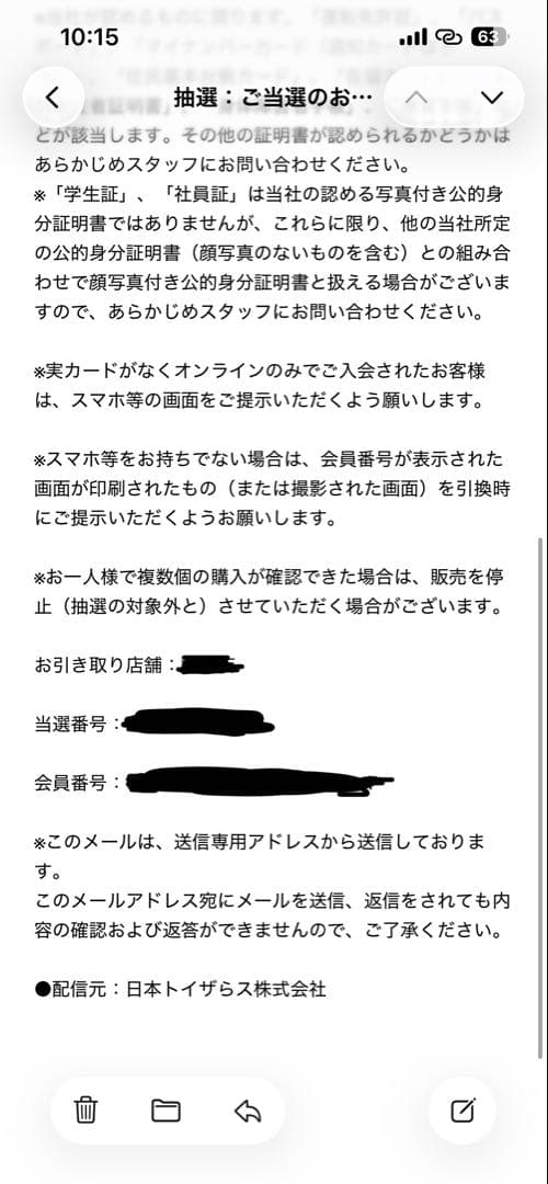 ポケモンカードゲームMEGA ドリームex シュリンクなし　ペリペリ付き