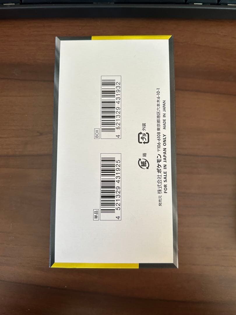 ポケモンカードゲームMEGA ドリームex シュリンクなし　ペリペリ付き