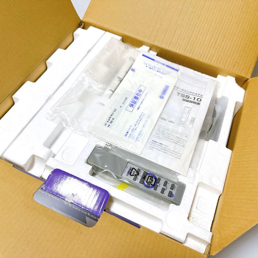 未使用品 YAMAHA TSS-10 ホームシアターサウンドシステム