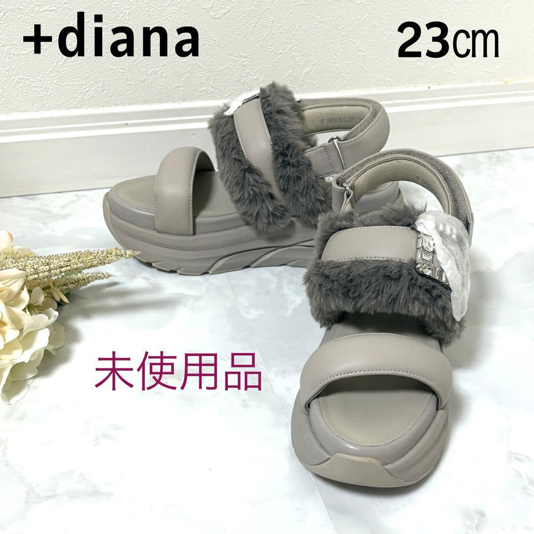 未使用品◆＋diana ビジューバックル付き フットベットサンダル