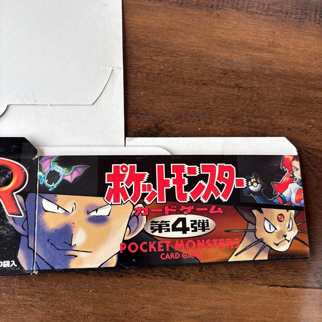 ポケモンカード　空箱　旧裏