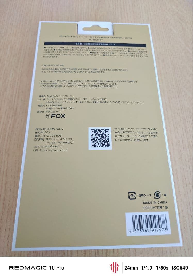 MICHAEL KORS iPhone 16 Pro用ケース新品未使用