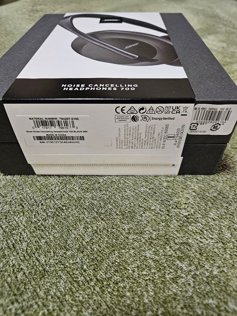 Bose Noise Cancelling Headphones 700　未使用