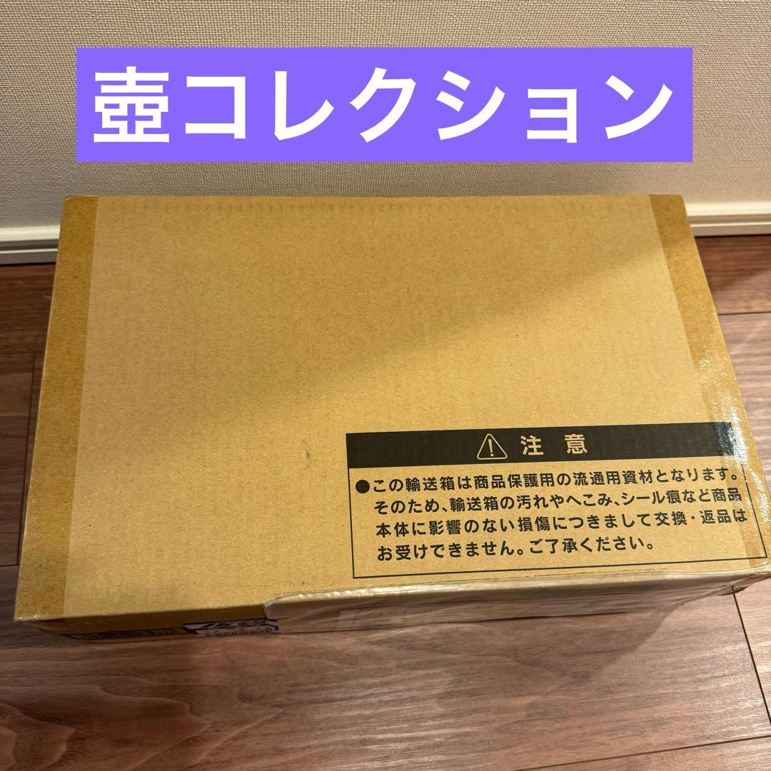 ⭐︎期間限定【遊戯王】壺コレクション　新品未開封　付属品完備