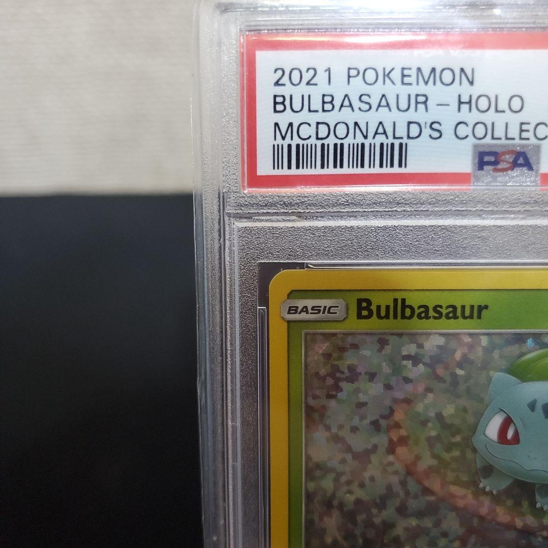 PSA10 ポケモンカード 英語版 フシギダネ マクドナルド 25周年プロモ