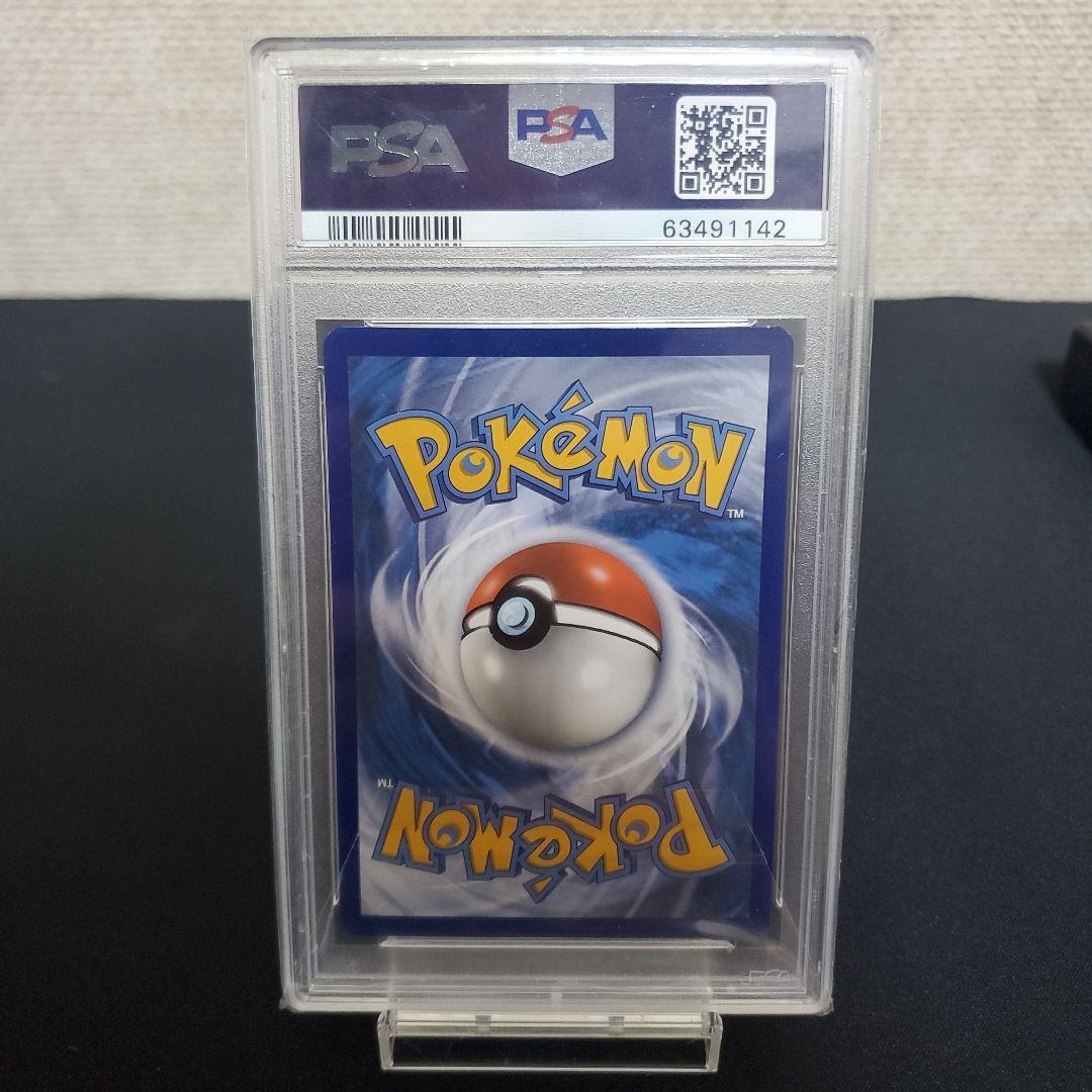 PSA10 ポケモンカード 英語版 フシギダネ マクドナルド 25周年プロモ