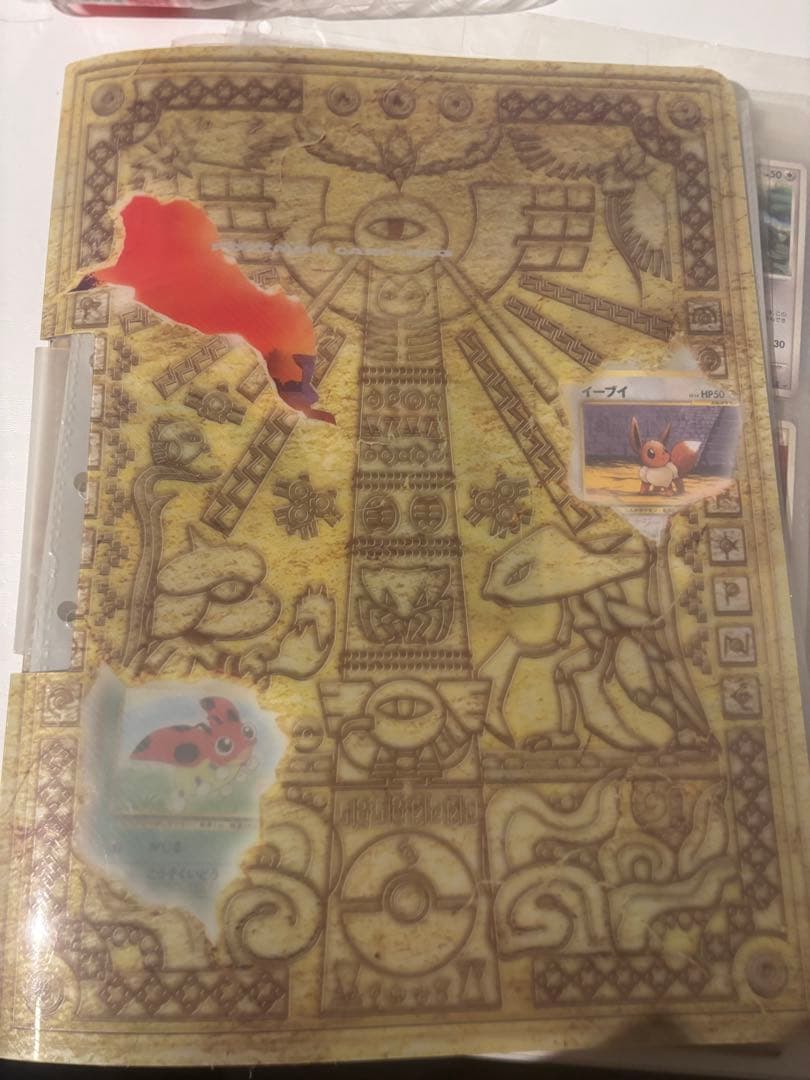 サ*ン様 旧裏　ポケモンカード neo プレミアムファイル2