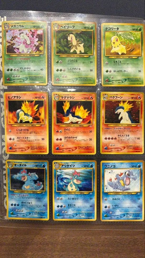 【旧裏ポケモンカード】プレミアムファイル neoネオ 金・銀発売記念