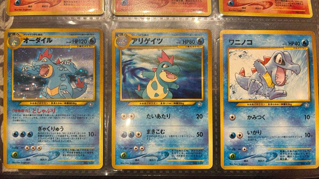 【旧裏ポケモンカード】プレミアムファイル neoネオ 金・銀発売記念