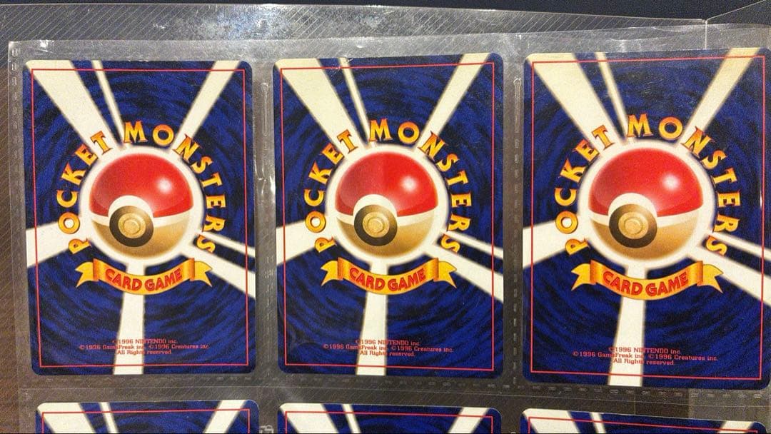 【旧裏ポケモンカード】プレミアムファイル neoネオ 金・銀発売記念