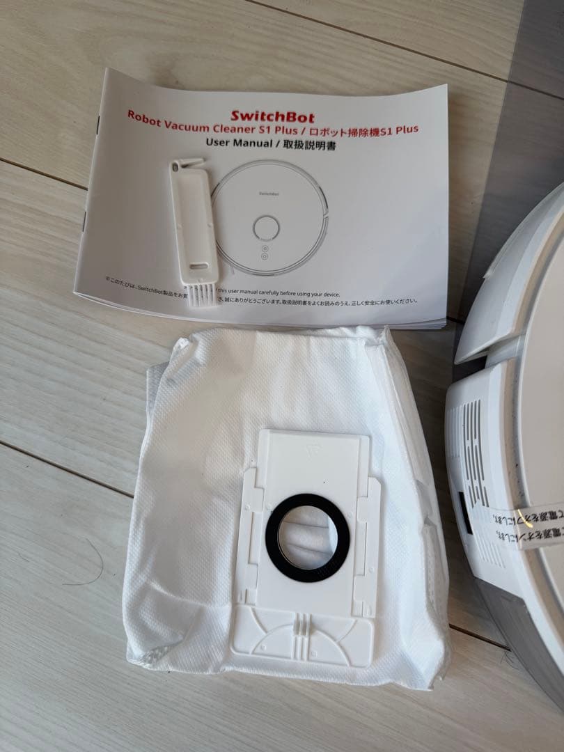 SwitchBot ロボット掃除機S1 Plus