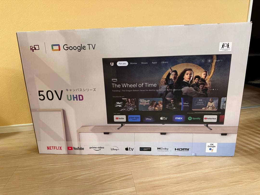 極美品　Google TV 50V型 4K チューナーレステレビ 2024年製