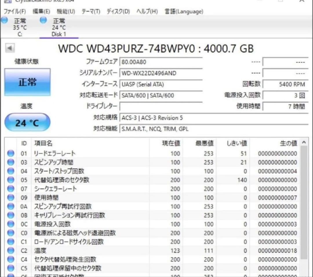 WD 4TB パープル WD43PURZ HDD ハードディスク