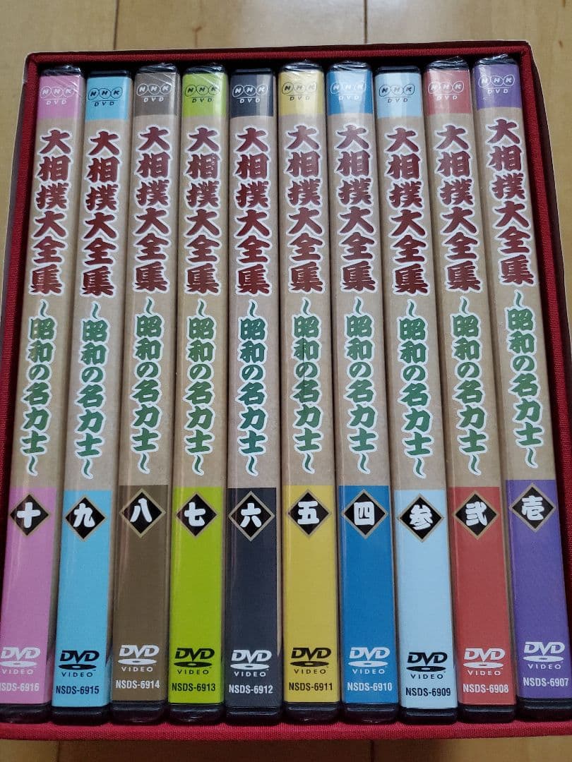 NHKDVD 大相撲大全集～昭和の名力士〈10枚組〉ほぼ新品未開封