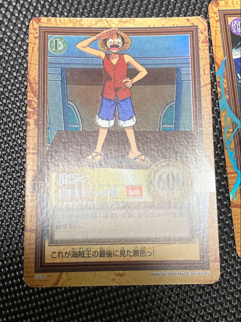 ワンピースカードダス　ルフィ　ゾロ　サンジ　セット