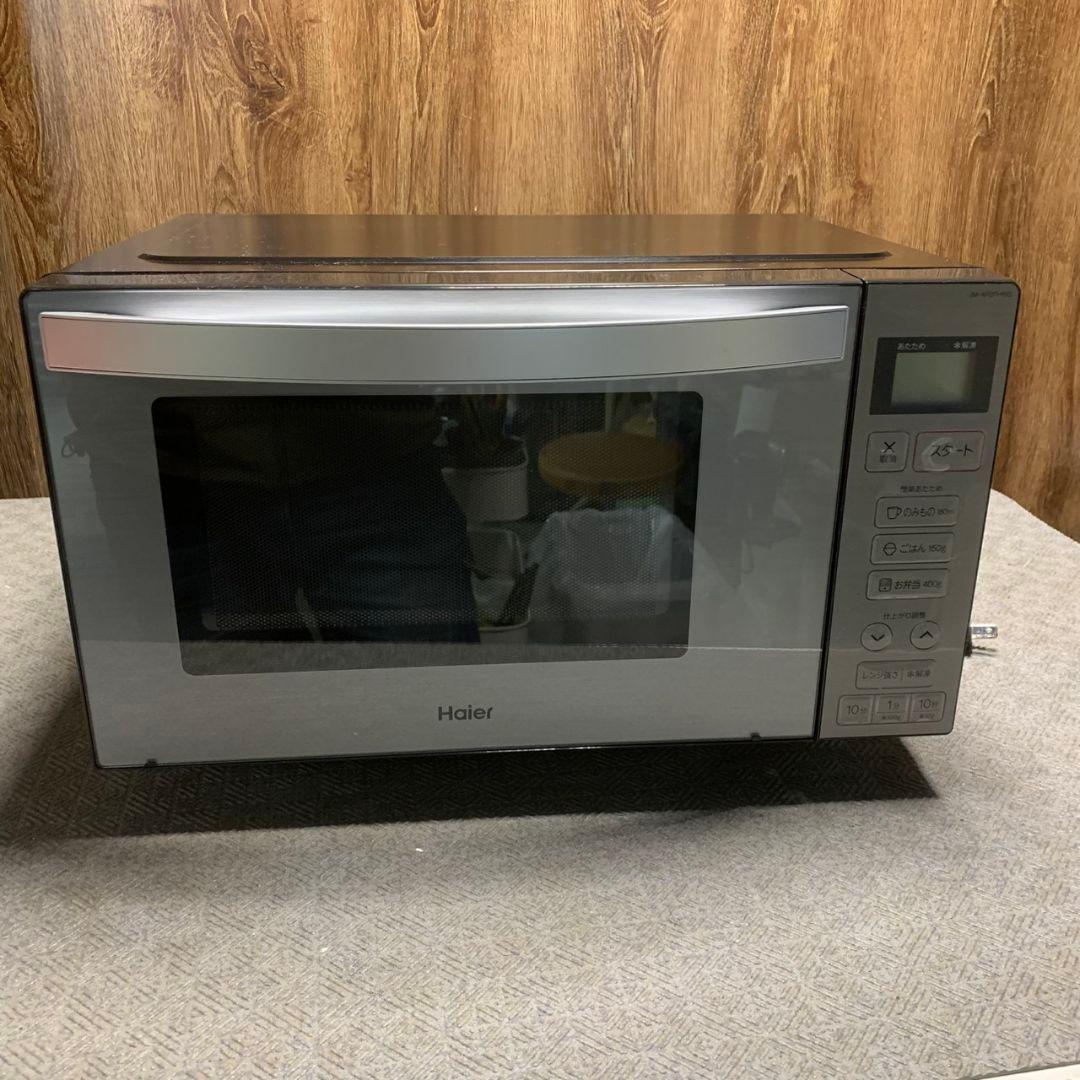 K047 単身向け家電3点セット 2023年製揃え 新生活応援