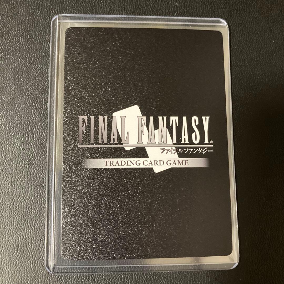 FFTCG ウォーリアオブライト フルアートプレミアムfoil FFI