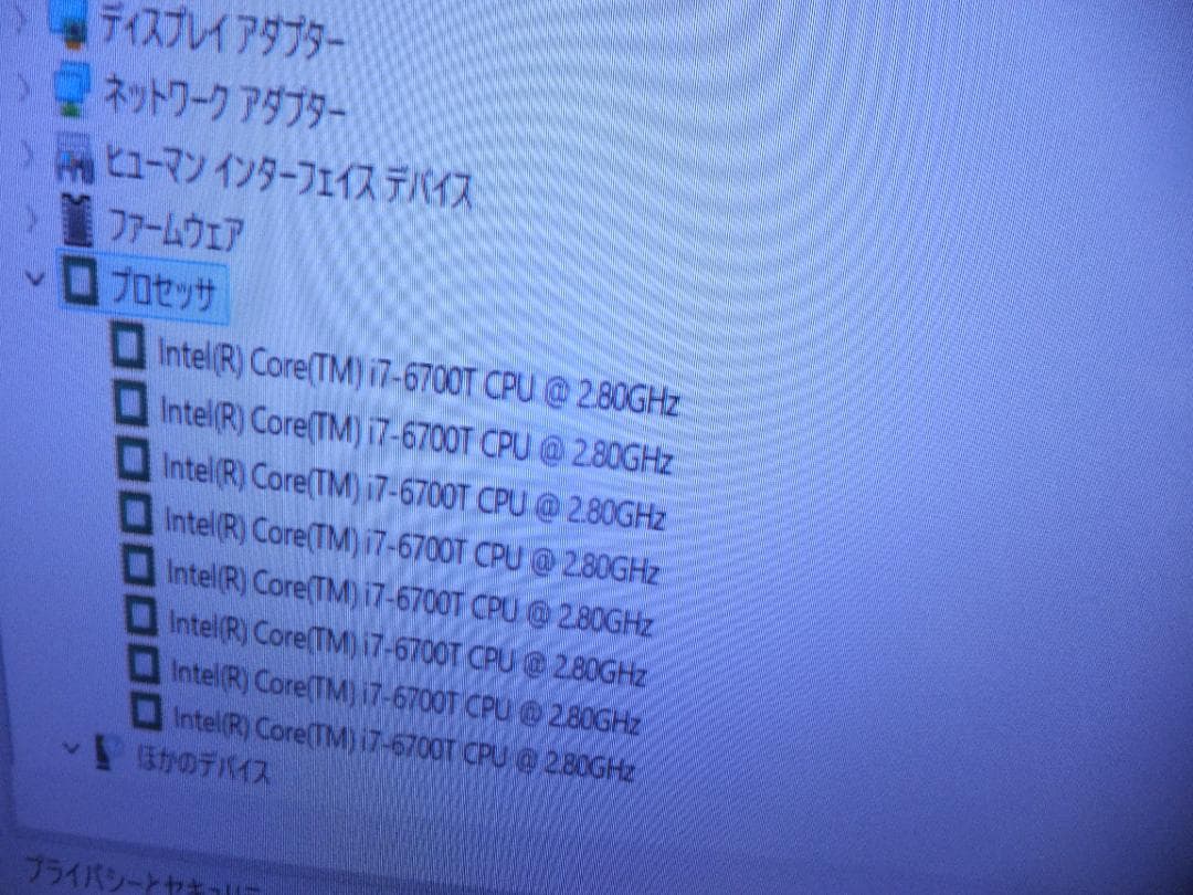 (1659) W11秒速起動新品SSD254G dell3250 i7 12G