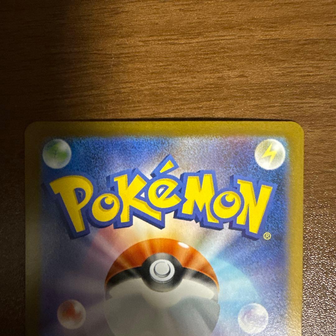 ポケモンカード　ロケット団のファイヤー SAR 124/098