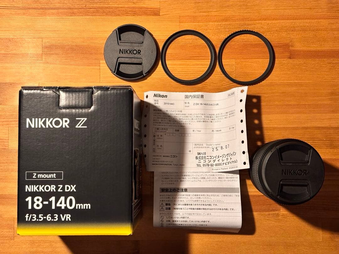 【美品】NIKKOR Z 18-140mm f/3.5-6.3 VR