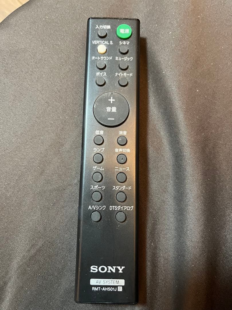 Sony サウンドバー ブラック　HT-X8500