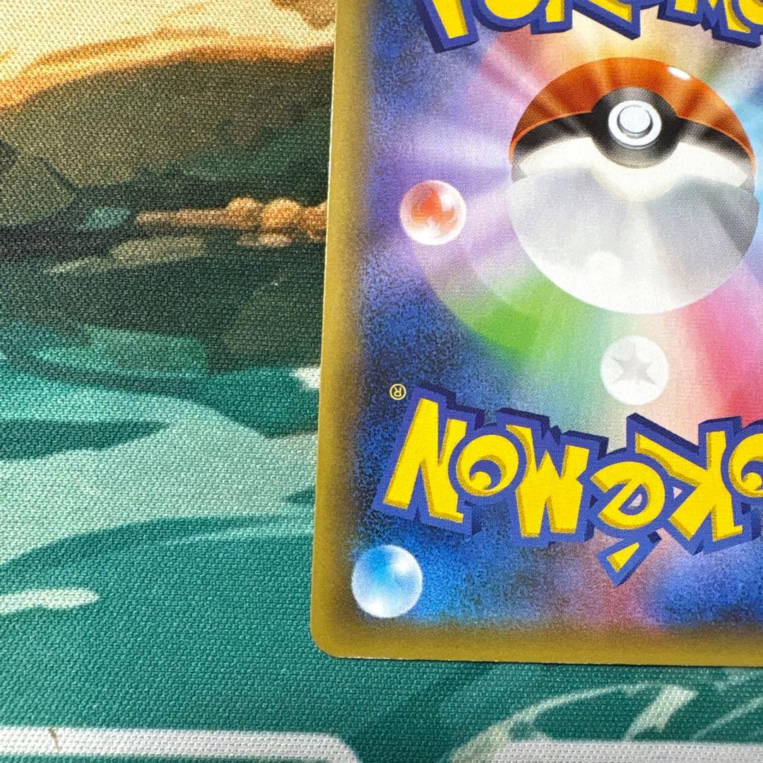 き*ん様 MレックウザEX